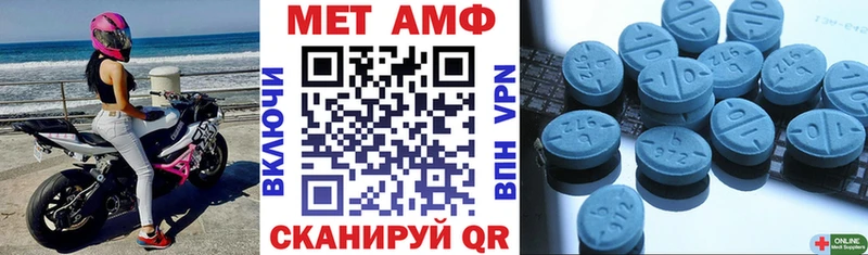 АМФЕТАМИН Premium  Новая Ляля 