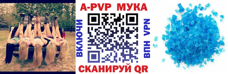 дарк нет наркотические препараты  Новая Ляля  А ПВП Crystall 