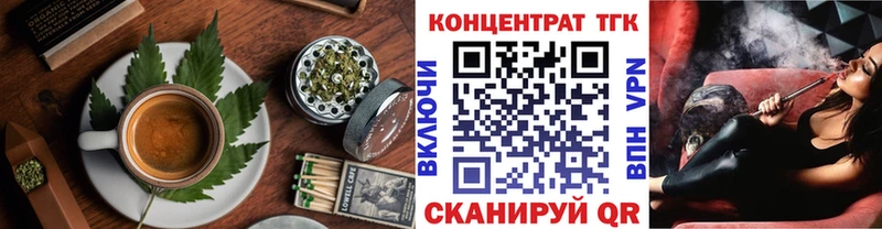 Еда ТГК конопля  Новая Ляля 