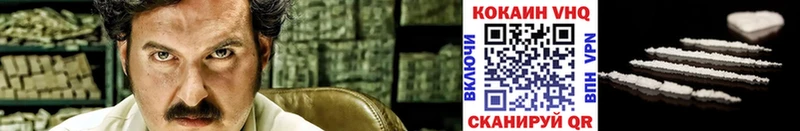 что такое наркотик  Новая Ляля  COCAIN FishScale 