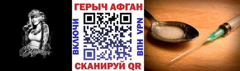 кракен маркетплейс  Новая Ляля  Героин герыч 
