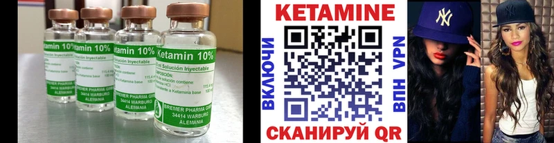 КЕТАМИН VHQ  Новая Ляля 