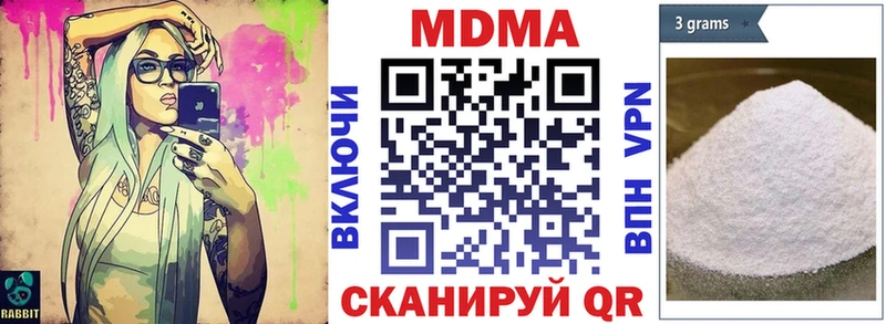 ОМГ ОМГ tor  Новая Ляля  MDMA crystal 