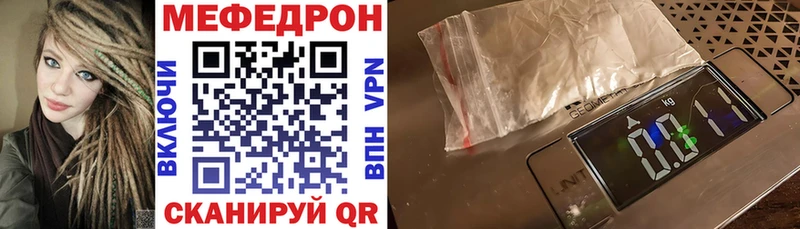 МЕФ VHQ  Новая Ляля 