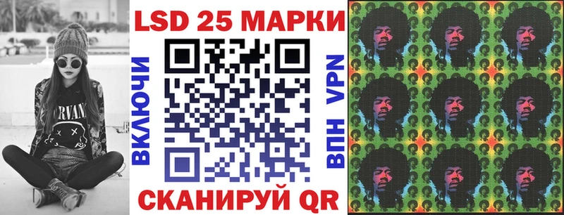 Марки N-bome 1,5мг Новая Ляля